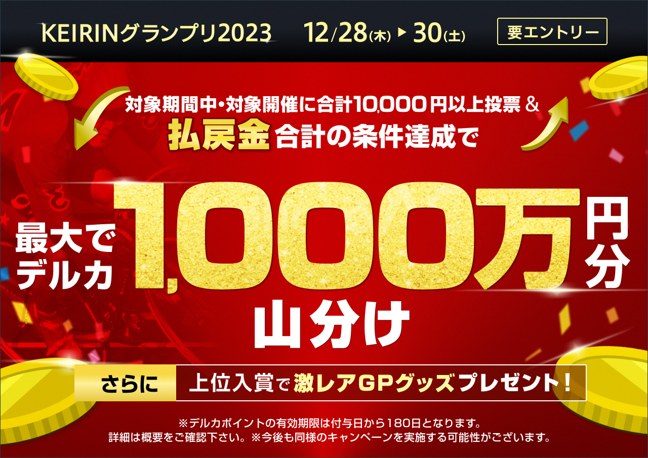 ケイドリームス