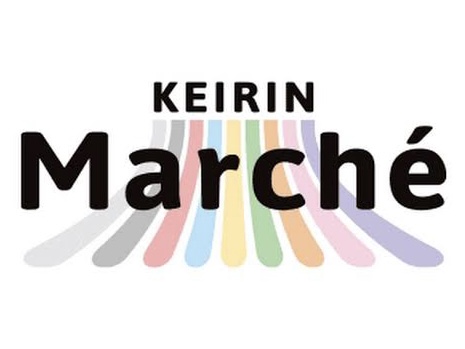 けいりんマルシェキャンペーン