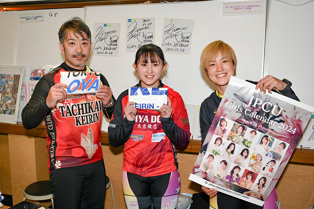 日本競輪選手会東京支部ブース