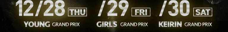 2023年12月28日(木)～30日(土)